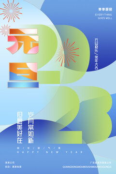 520情人節(jié)祝福海報設計——浪漫與創(chuàng)意的完美融合