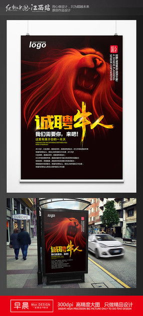 創意無限，視覺盛宴——紅動中國預包裝食品廣告設計素材