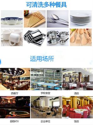 北京弘信永成商用洗碗機(jī) 省時(shí)、省力、省人工，助力餐飲業(yè)高效運(yùn)營(yíng)