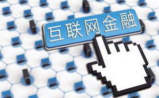 從五噸假幣被銷毀，窺探互聯網金融信用危機與網絡技術服務之關聯